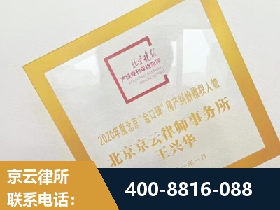 榆树-房产纠纷