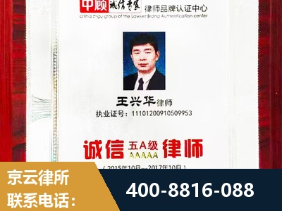 榆树-婚姻房产