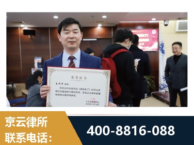 榆树-强拆维权