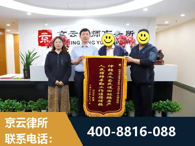 榆树-房产继承
