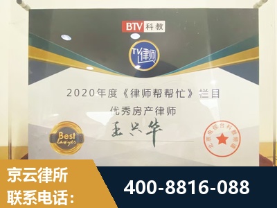 榆树-房屋买卖