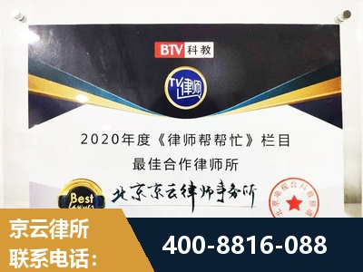 榆树-行政诉讼