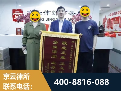 榆树-房屋拆迁
