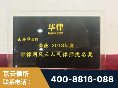 榆树-企业展示图