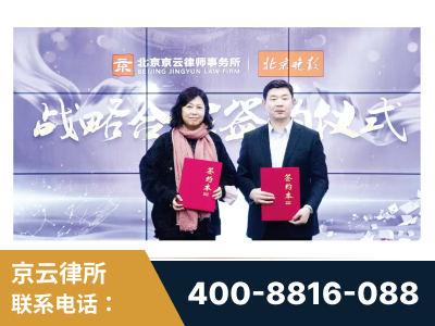 榆树-与中部战区空军联合建立为兵法律服务工作站